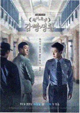 masterkey免费观看动漫 进击的巨人