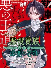 masterkey免费观看动漫 芙莉莲第二季